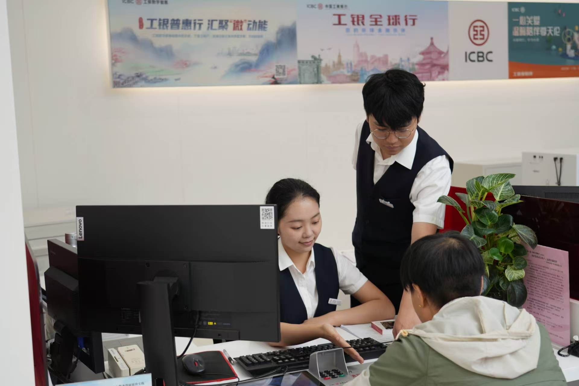 15分钟办完对公开户 济南工行首笔远程在线数智开户业务落地