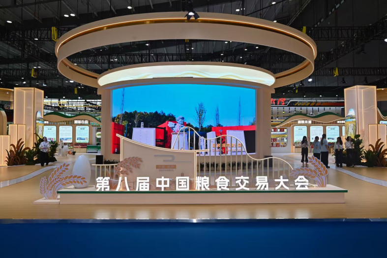 深耕粮安使命，领航产业升级-----益海嘉里金龙鱼亮相第八届中国粮食交易大会