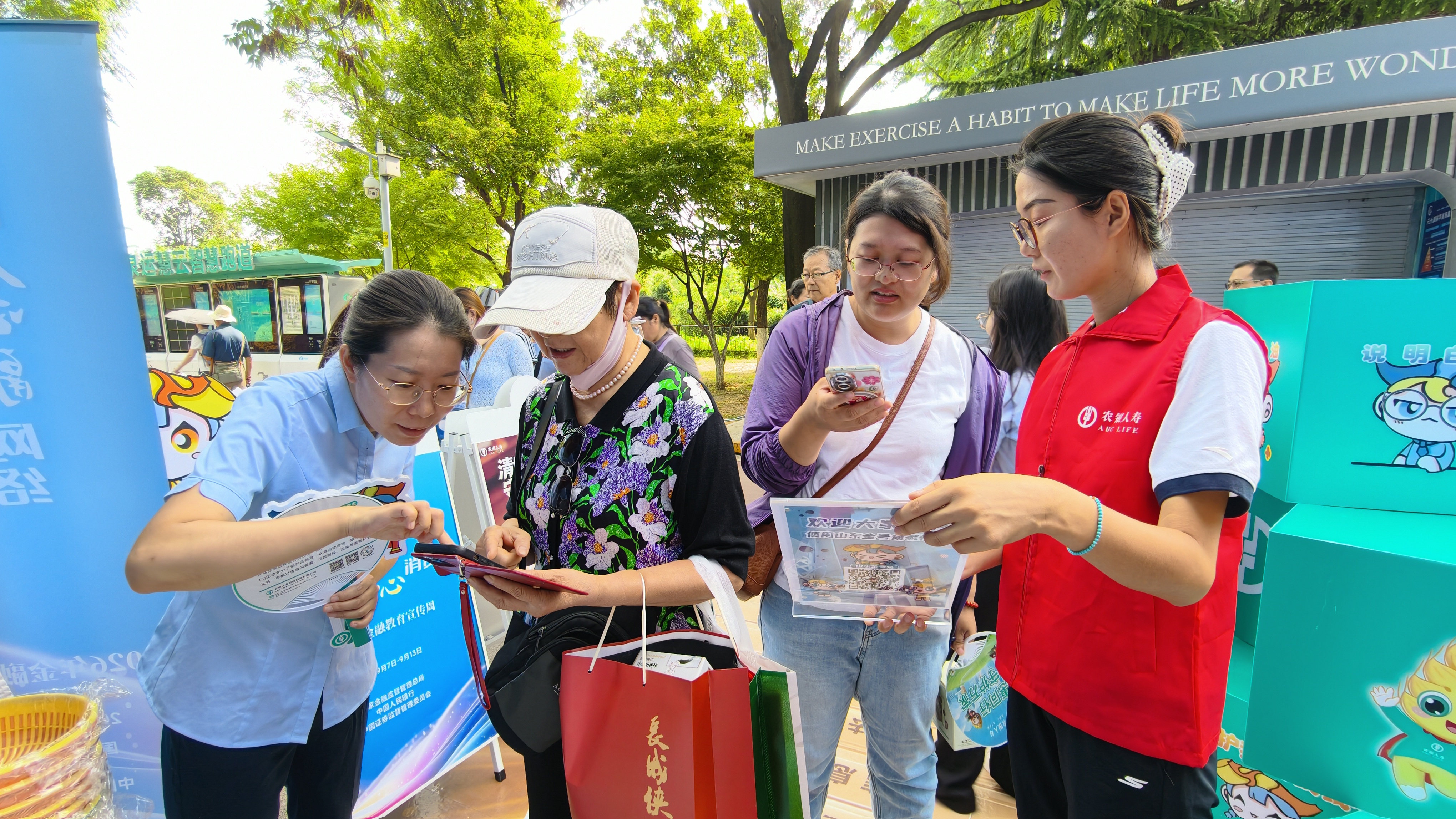 农银人寿山东分公司积极参与“金号角·金融市集”集中宣传活动