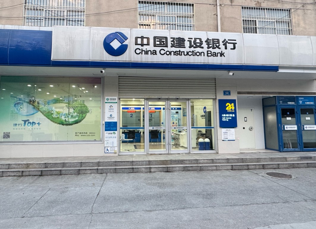 建行济南黄台电厂支行：为民办实事 暖心服务新市民