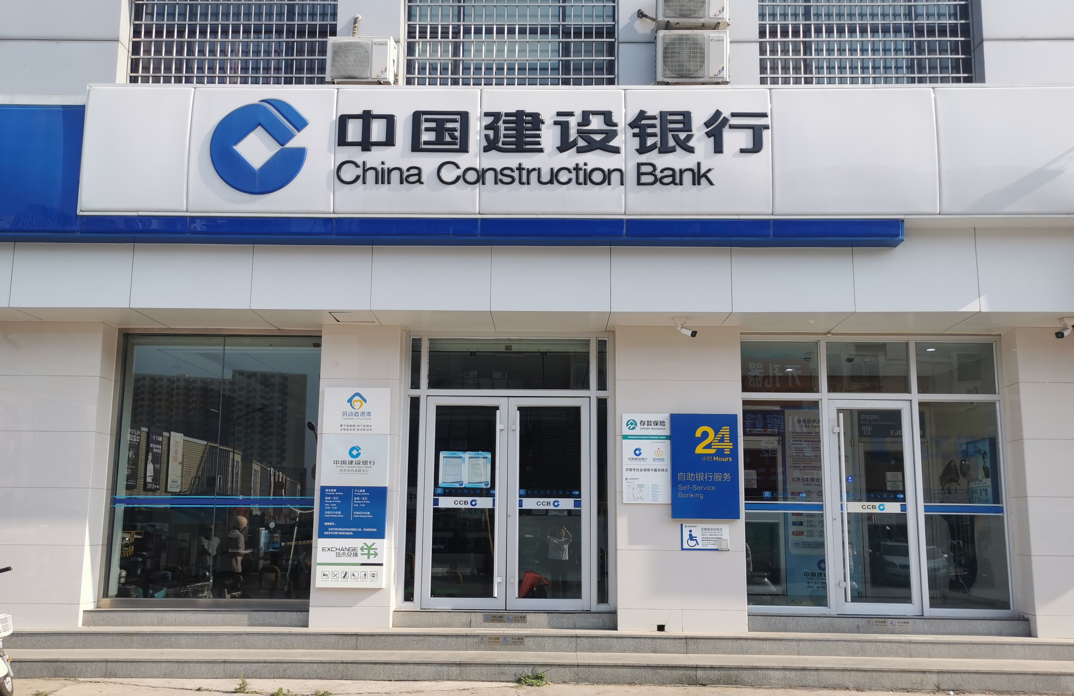 建行济南历山北路支行：换卡服务进社区 打通“最后一公里”