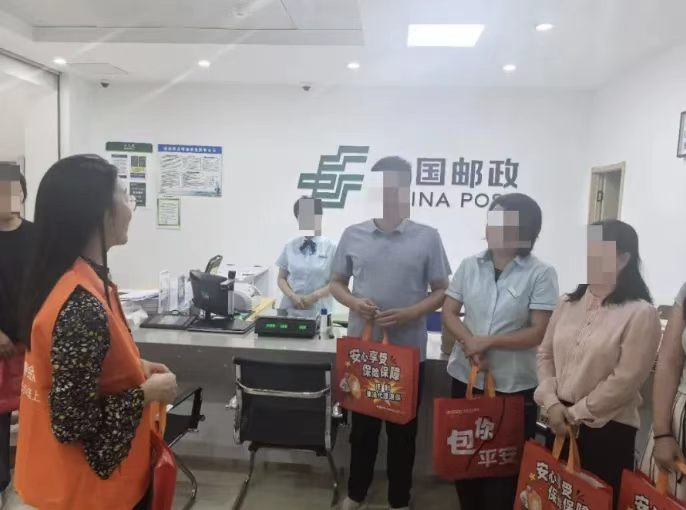 金号角·‘驿’路安心”平安人寿山东分公司走进山师东路邮政支局开展金融消保活动