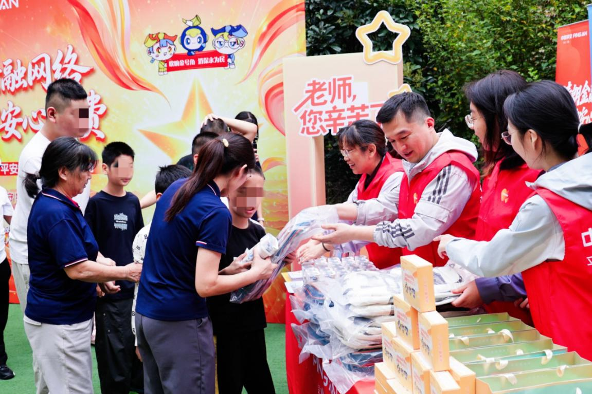 金号角伴我共成长｜平安人寿山东分公司走进济南希望之舟开展重点人群金融教育宣传活动