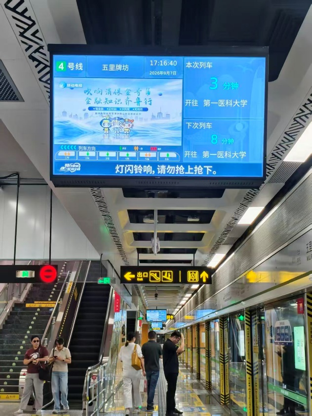 清朗金融网络 守护安心消费——平安银行济南分行参加“金号角”金融宣教市集活动