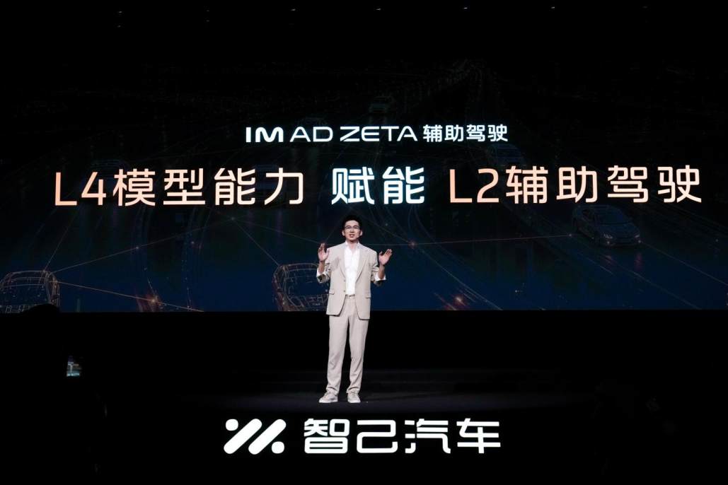 20.99万起，全线控大五座家庭SUV全新一代智己LS6预售