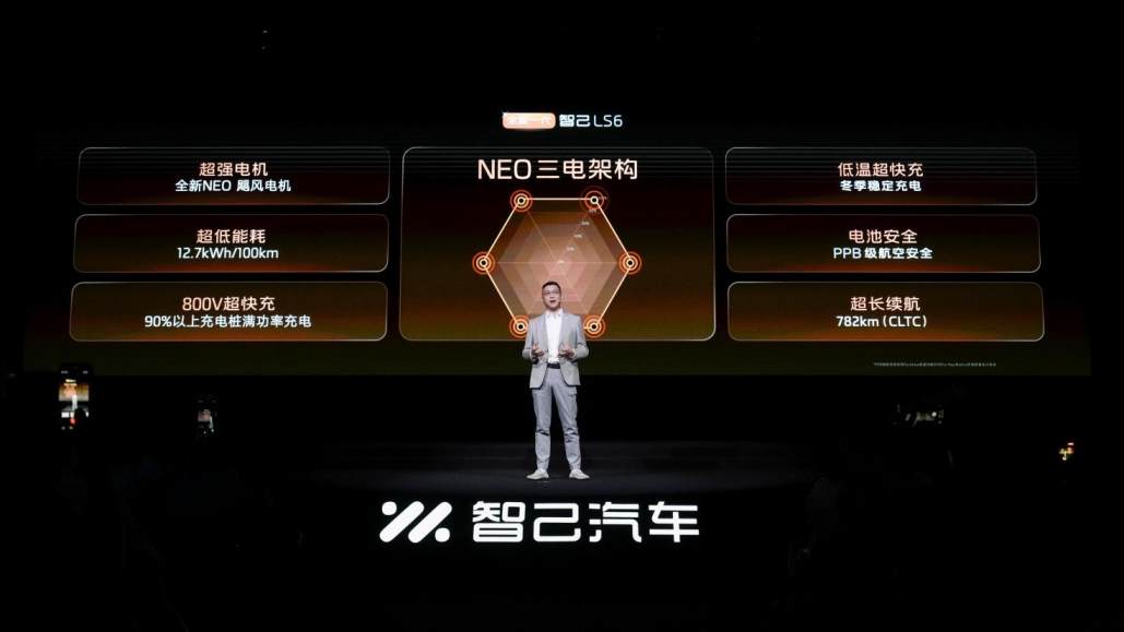 20.99万起，全线控大五座家庭SUV全新一代智己LS6预售