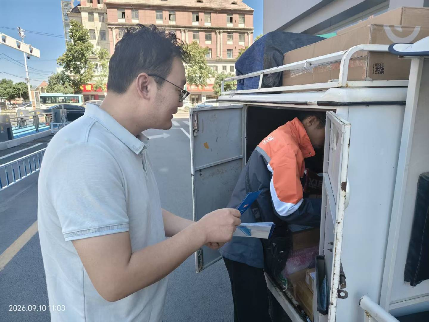 富德生命人寿菏泽市巨野支公司积极开展金融教育宣传活动