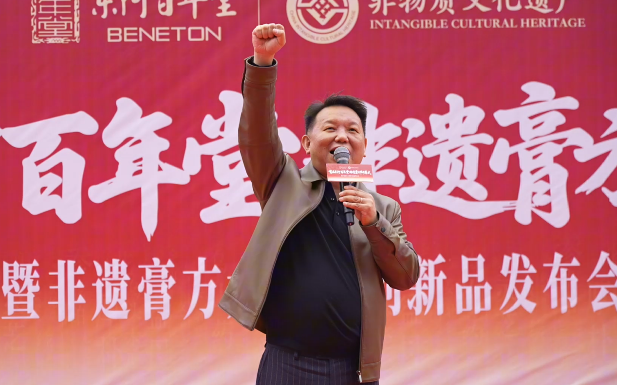 从两万余个名方到线上大健康：百年堂非遗膏方节释放膏方新信号