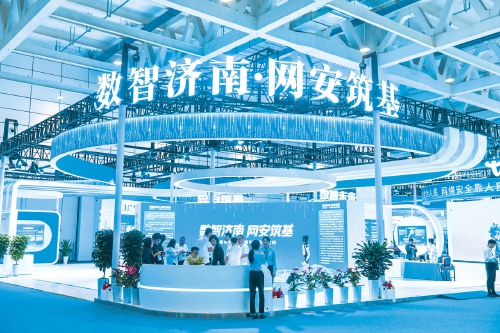 “数智济南 网安筑基”主题展区亮相国家网络安全宣传周