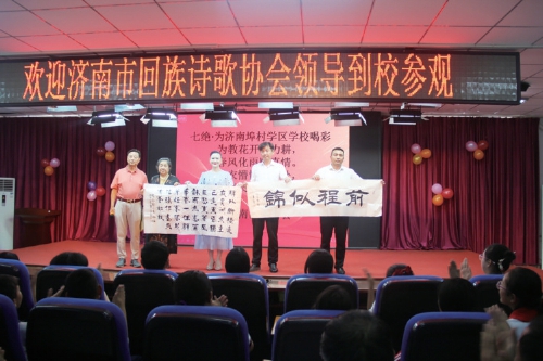 济南诗社：让千年风雅活在当下