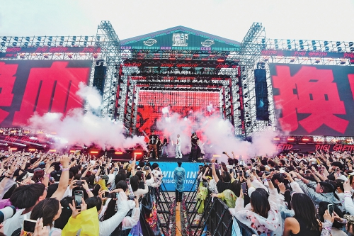 说唱音乐节、音乐剧、美术展密集登场 青年正在成为城市文化的主角