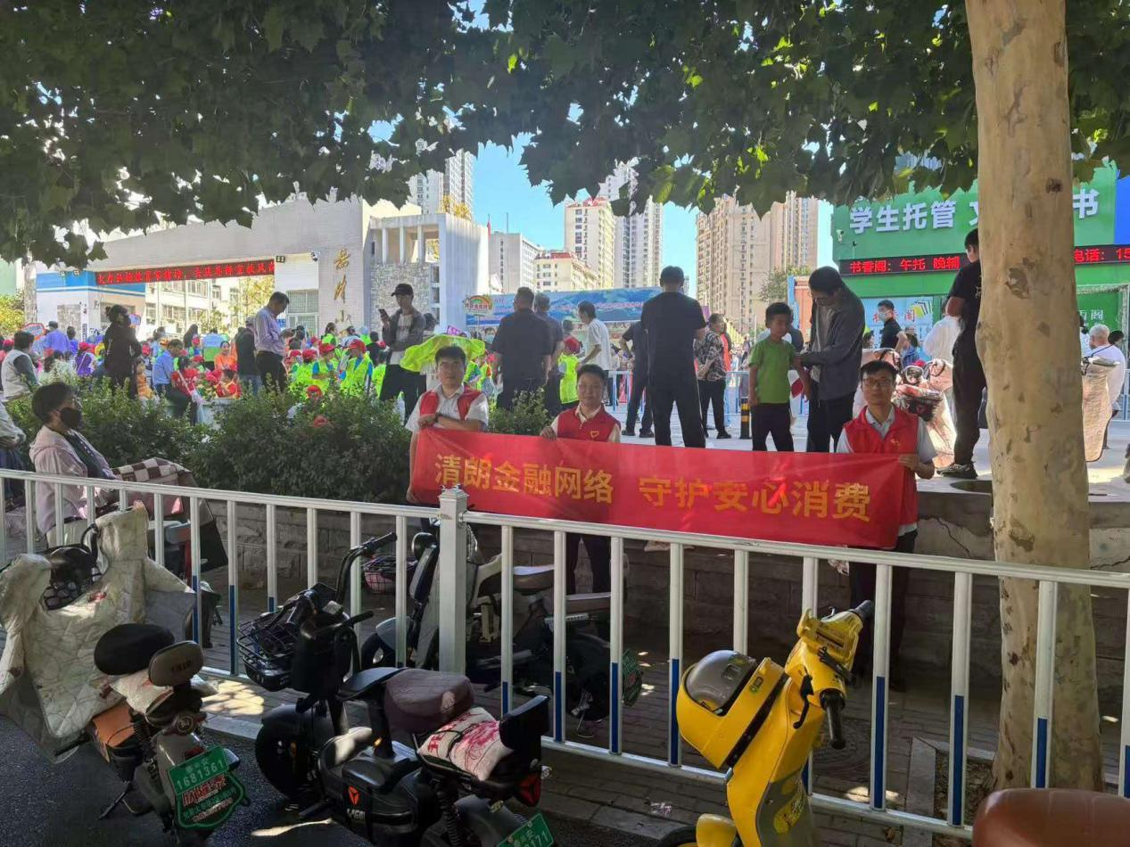 清朗金融网络，守护安心消费——平安产险泰安中心支公司走进泰安市岱岳区岳峰小学开展“小小金融卫士”宣教活动