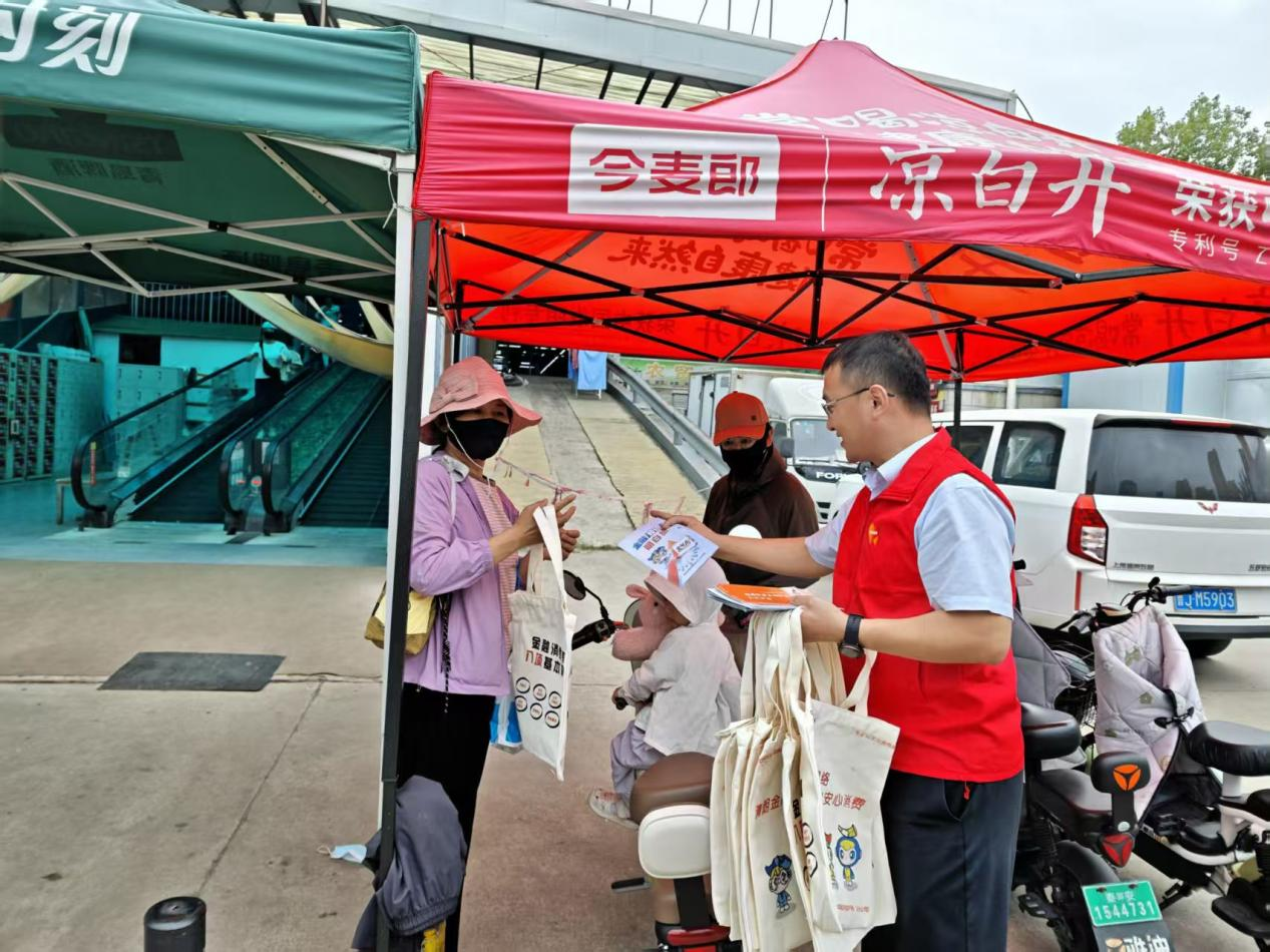 清朗金融网络 守护安心消费——平安产险泰安中心支公司走进叶波大润发开展金融知识宣传活动