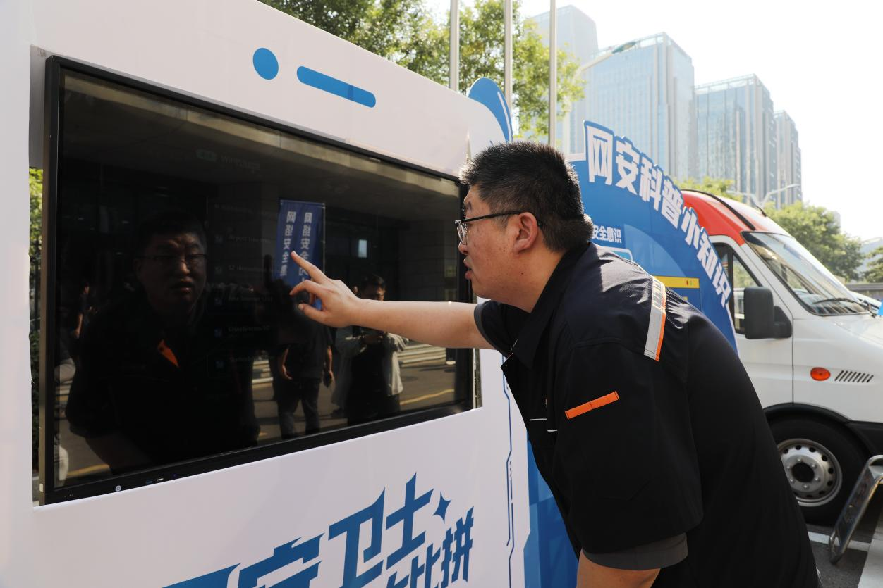2026年国家网络安全宣传周“七进”活动｜围炉e话破新题 这场主题沙龙为企业“开方”支招