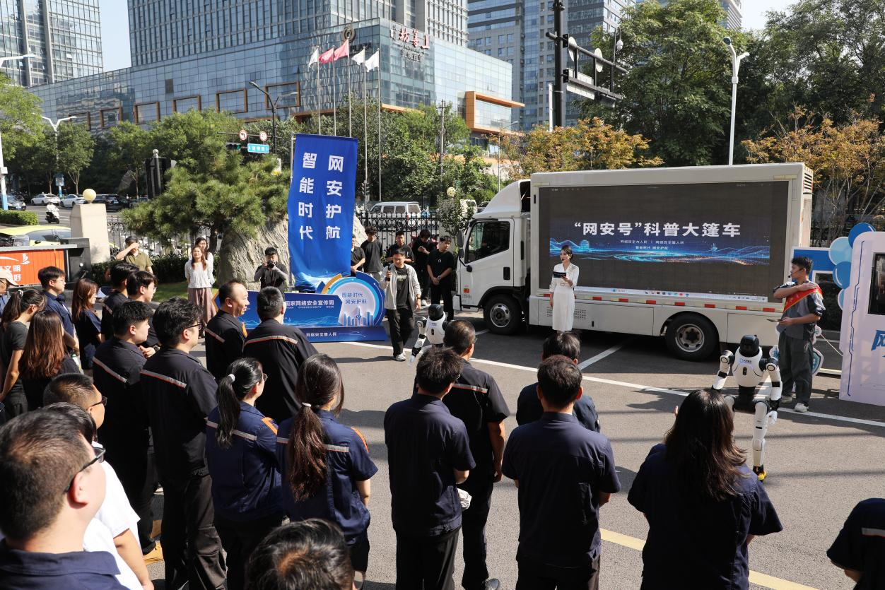 2026年国家网络安全宣传周“七进”活动｜围炉e话破新题 这场主题沙龙为企业“开方”支招