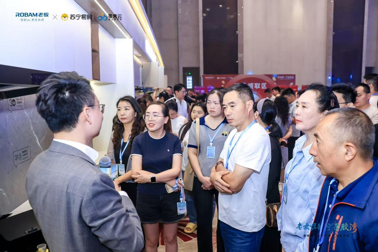 深化战略协同 抢抓家装旺季|老板电器×苏宁零售云游学会解锁县镇厨电发展新机