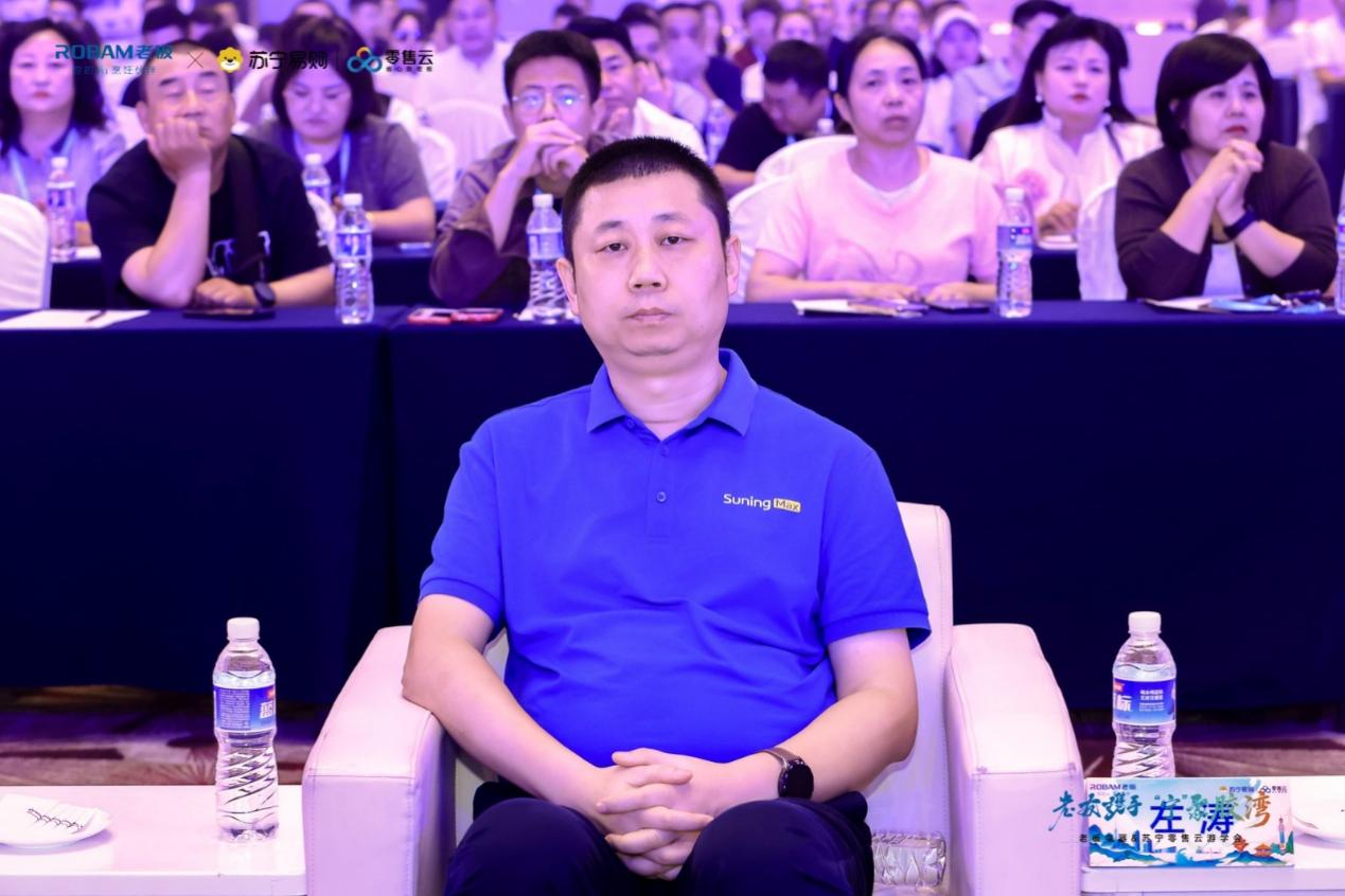 深化战略协同 抢抓家装旺季|老板电器×苏宁零售云游学会解锁县镇厨电发展新机