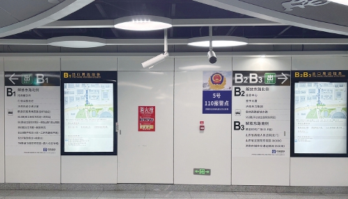 地铁奥体中心站等站点导向标识升级