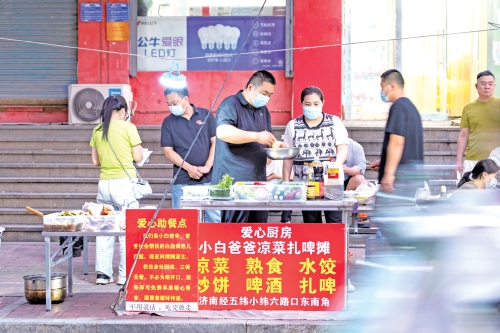 一位父亲的“百家灶台”
