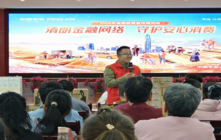平安人寿青海分公司走进西宁市社会福利院开展公益慰问暨金融教育宣传活动