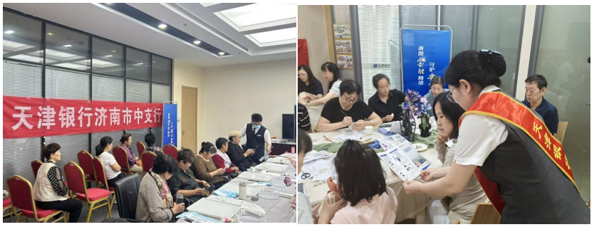 清朗金融网络 守护安心消费——天津银行济南分行扎实开展金融教育宣传周系列宣教活动