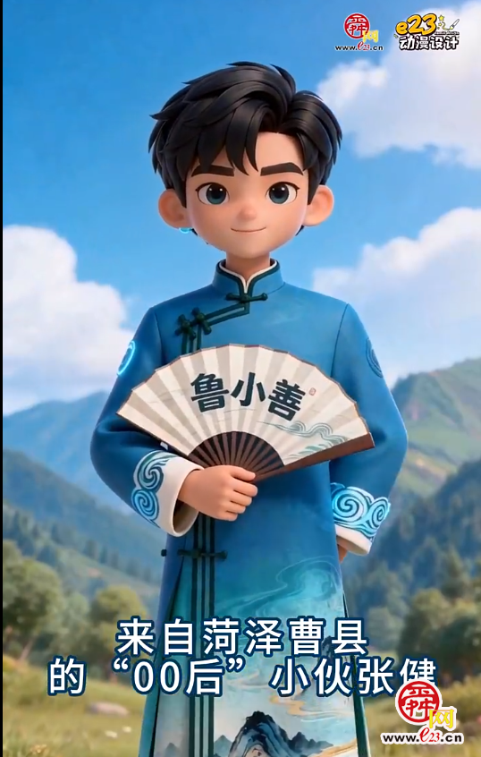【鲁小善寻访身边好人】隧道火海勇逆行！曹县好汉浓烟之中舍命救人