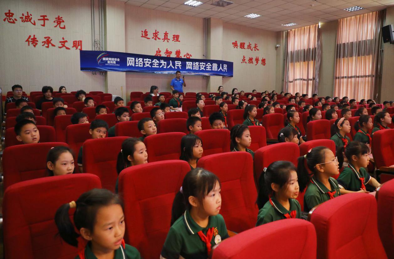 2026年国家网络安全宣传周“七进”活动