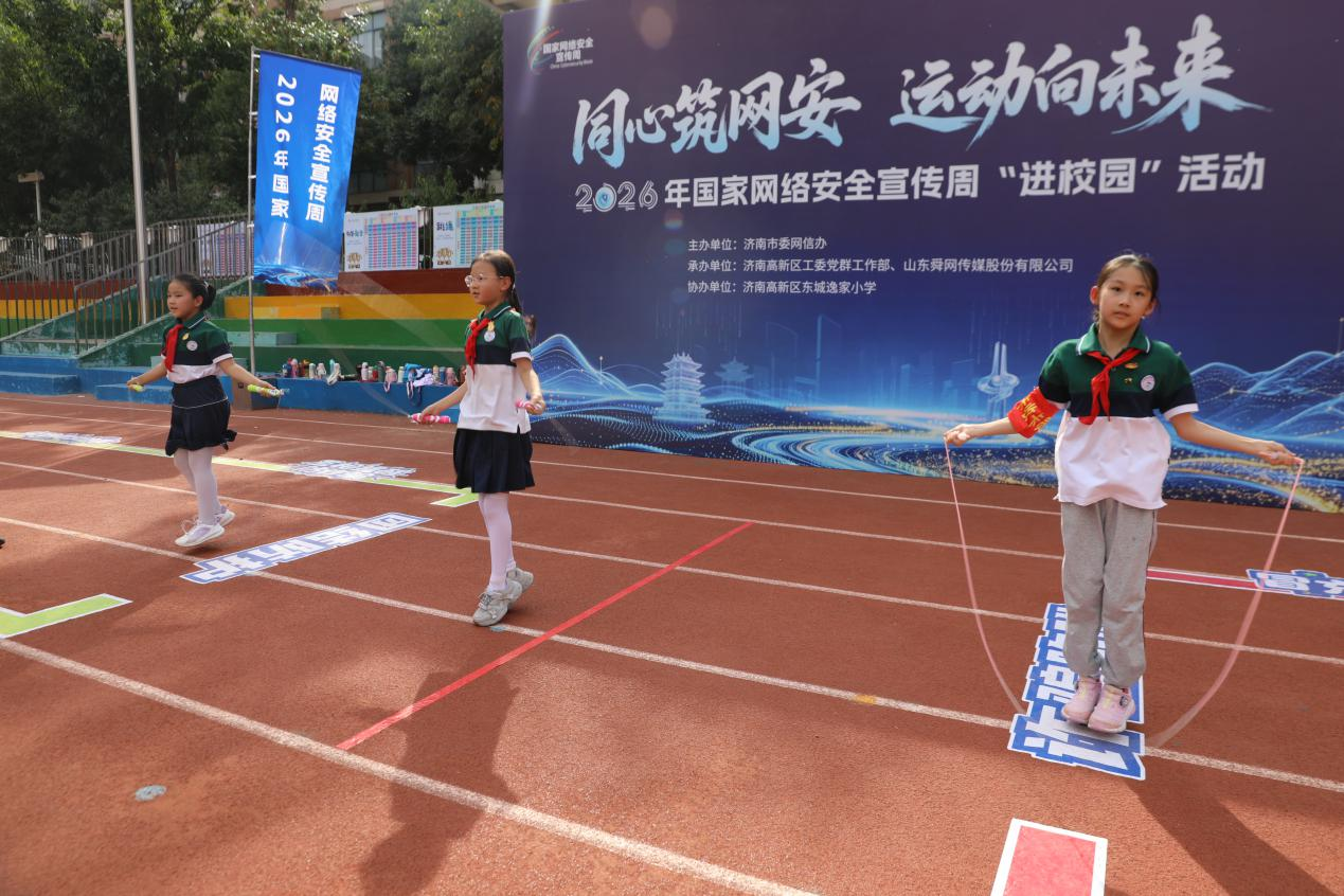 2026年国家网络安全宣传周“七进”活动