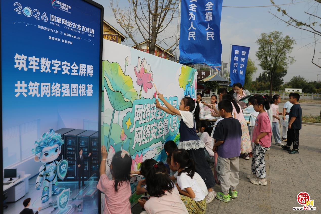 2026年国家网络安全宣传周“七进”活动