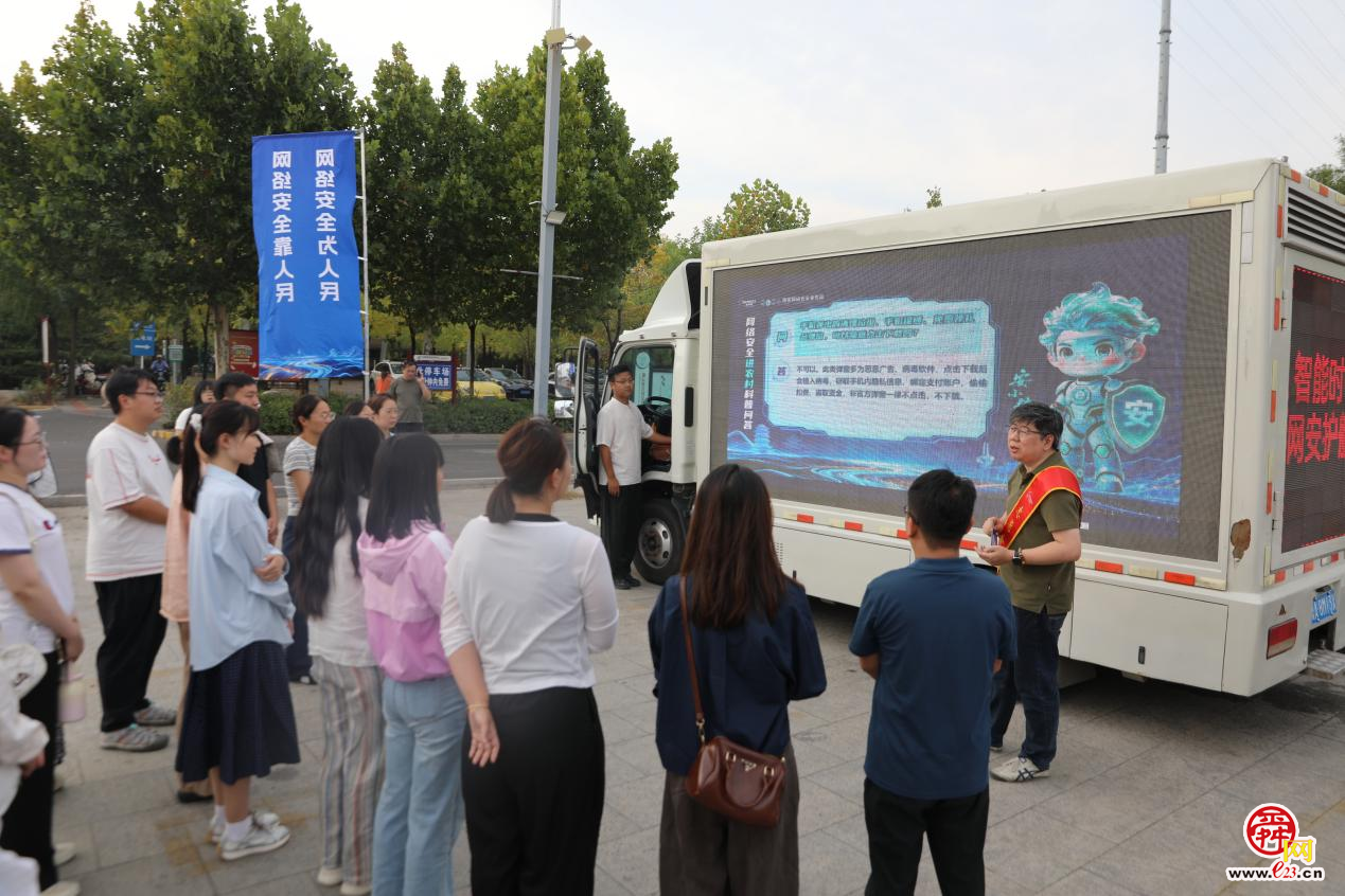 2026年国家网络安全宣传周“七进”活动