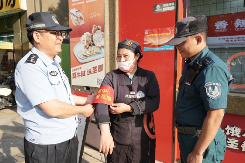 三治融合激活基层警务高效能——市中公安以警务现代化赋能辖区平安高质量发展