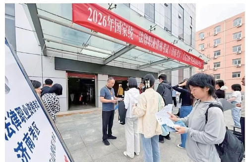 客观题考试圆满落幕 济南扎实做好法考保障