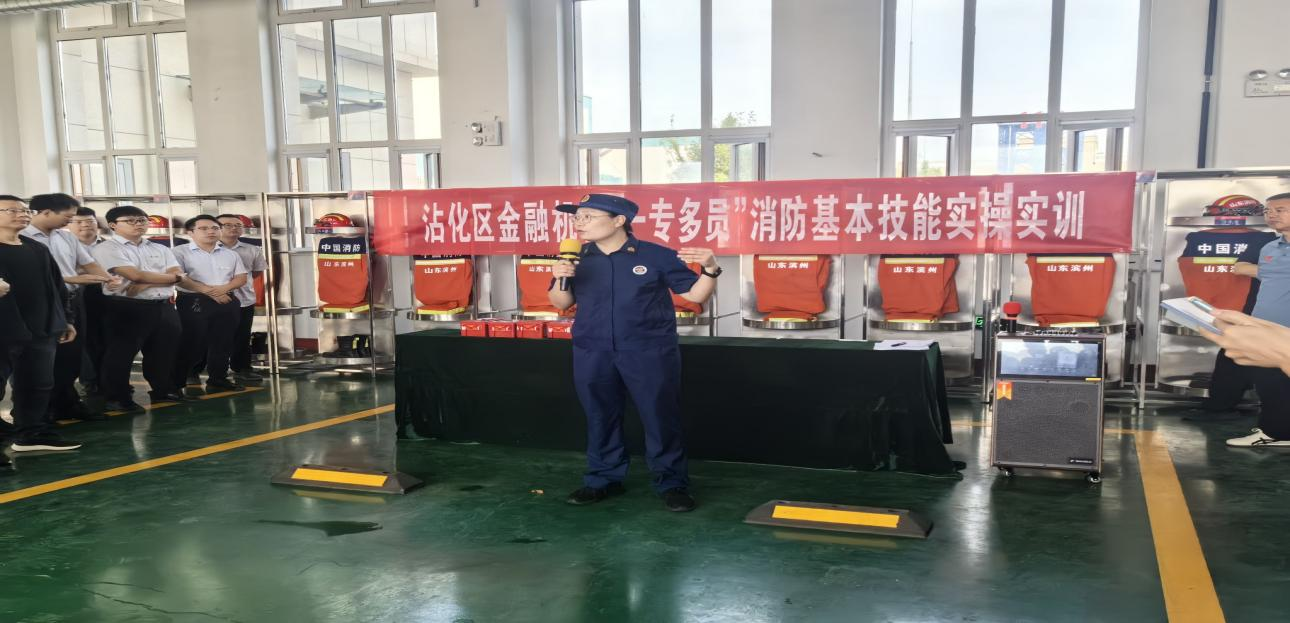 平安产险沾化支公司积极参加沾化区金融机构“一专多员”消防基本技能实操实训