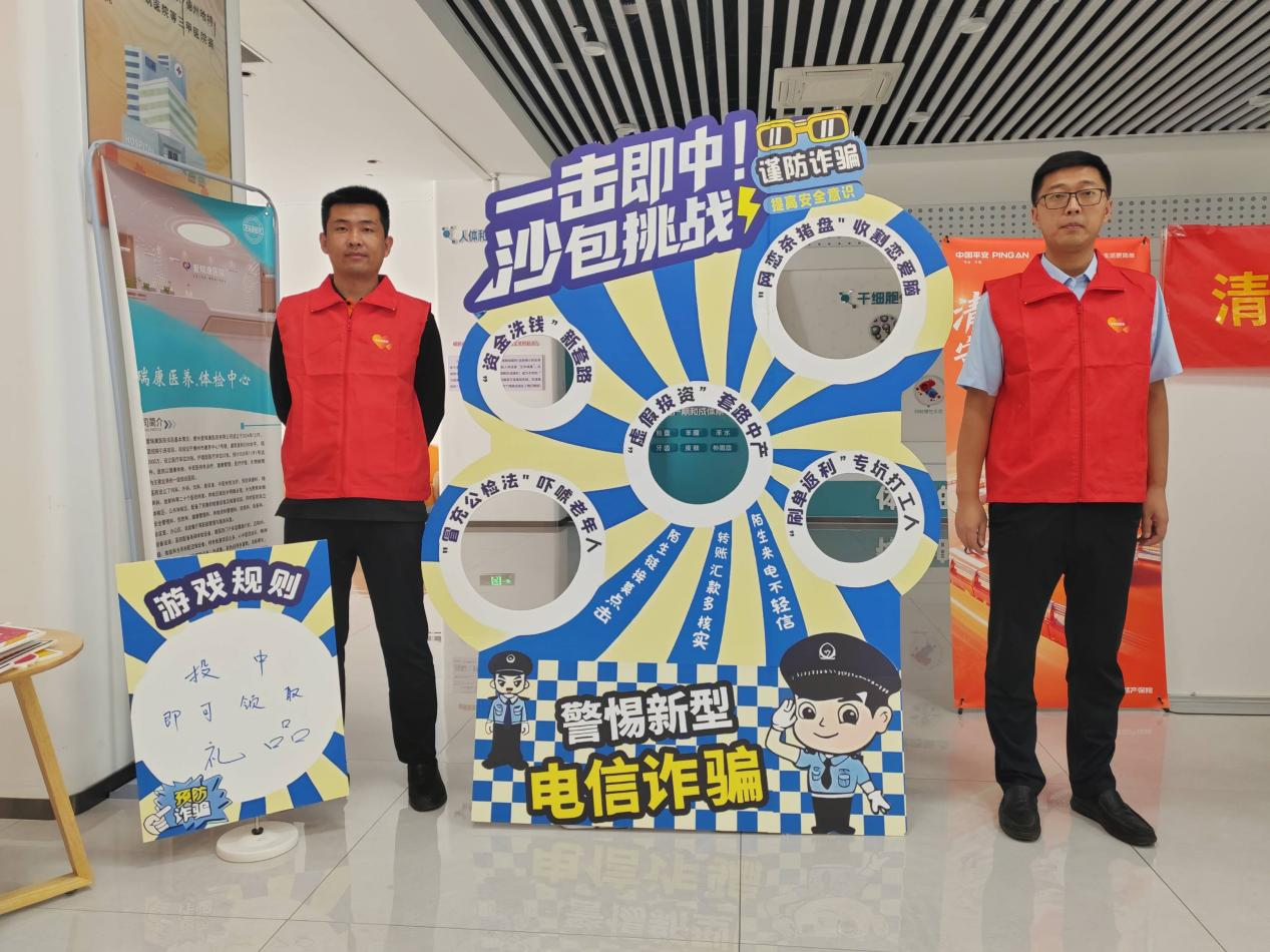 平安产险德州中心支公司组织开展金融宣传进养老机构，切实守护老年群体“钱袋子”