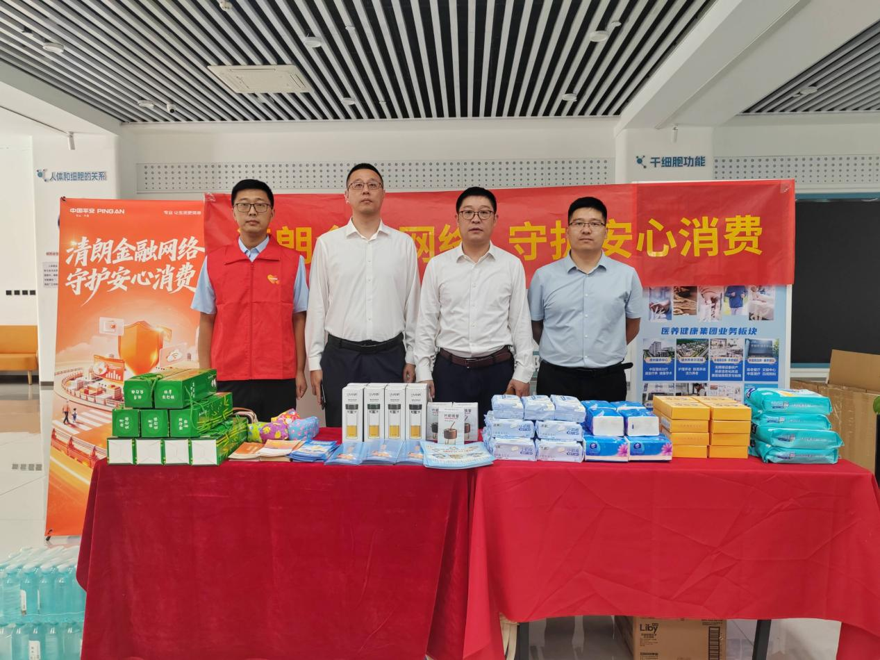 平安产险德州中心支公司组织开展金融宣传进养老机构，切实守护老年群体“钱袋子”