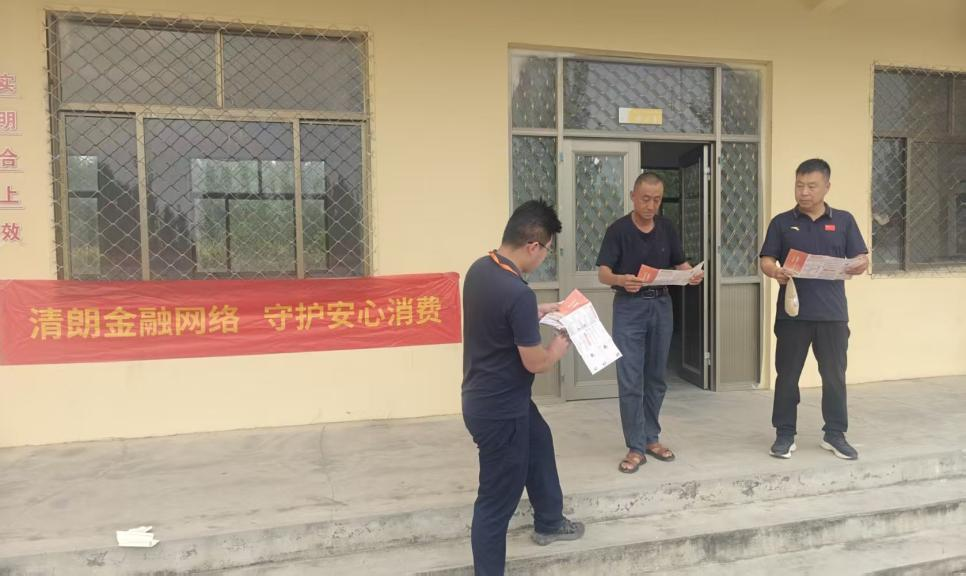 平安产险东平支公司组织开展金融宣传周活动