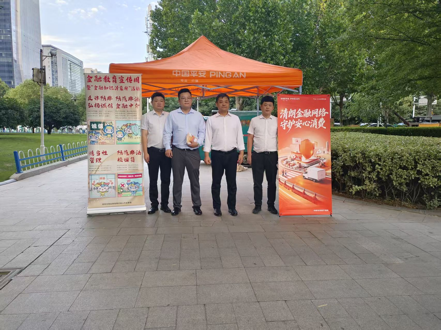 平安产险临沂中心支公司开展金融教育宣传周暨“金融知识沂蒙行”主题宣传活动