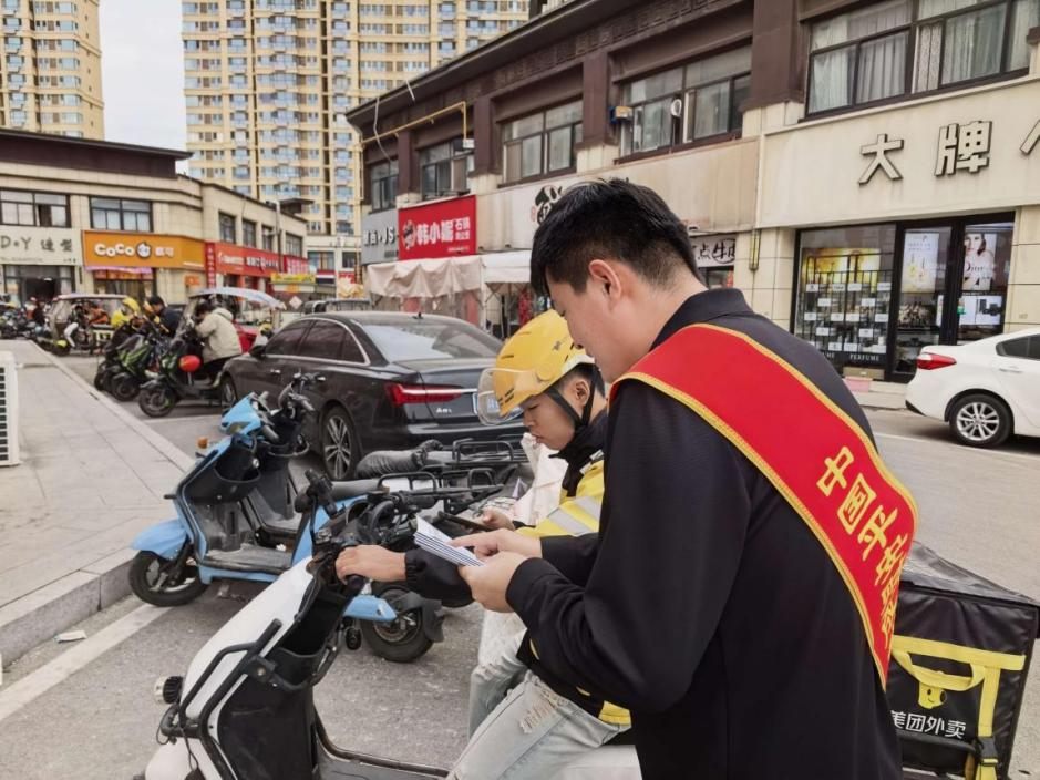 清朗金融网络 守护安心消费——平安产险成武支公司走进新锋港湾暖心驿站，服务外卖骑新就业群体