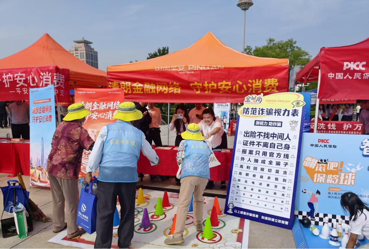 清朗金融网络，守护安心消费——平安产险泰安中心支公司开展金融知识宣教活动