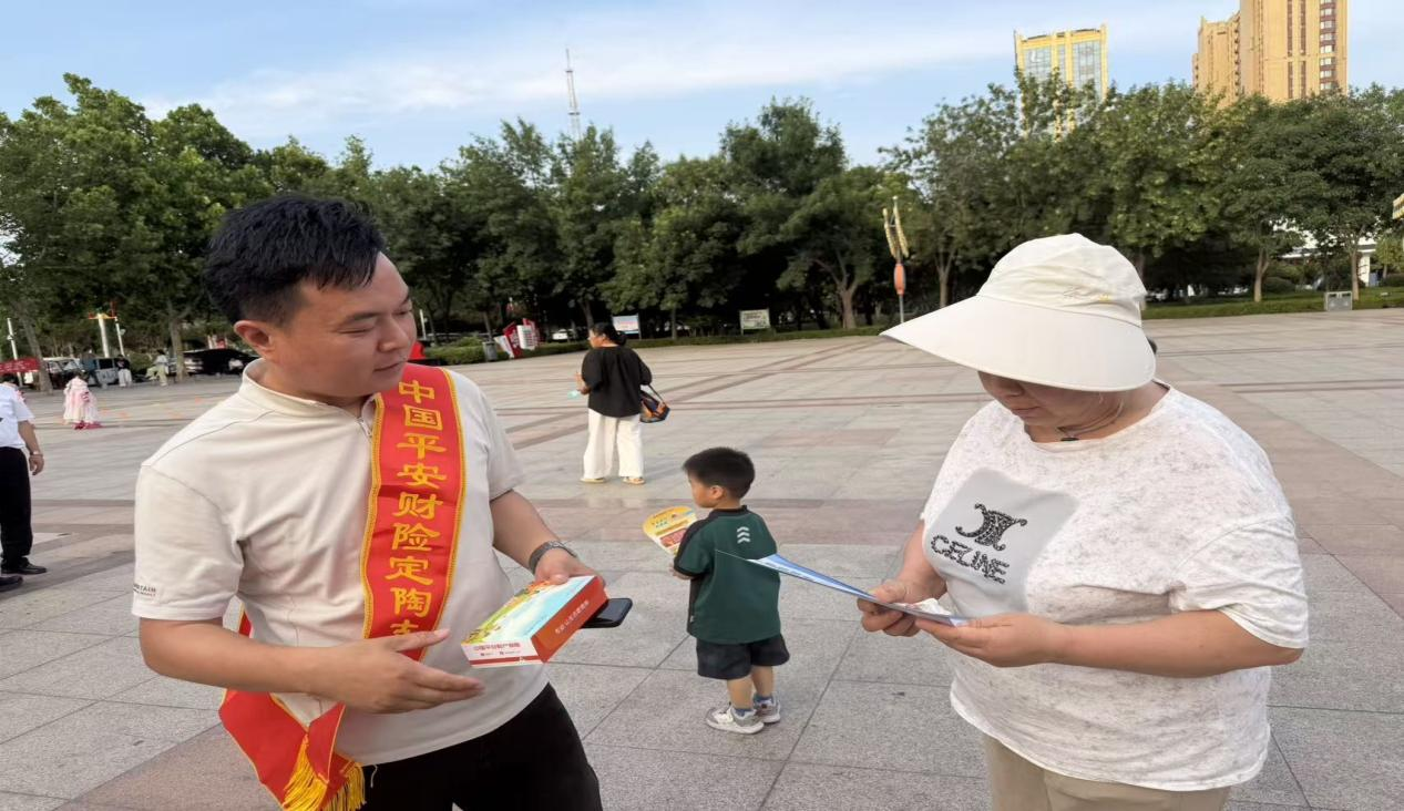 守住钱袋子 护好消费权——平安产险定陶支公司开展金融知识宣传活动