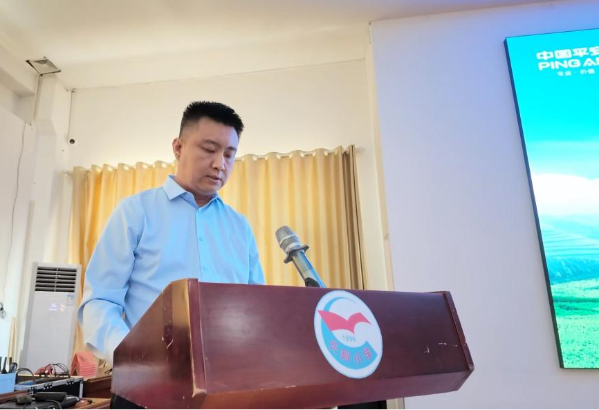 与希望同行｜2026中国平安支教行动（山东站）在日照莒县正式启动