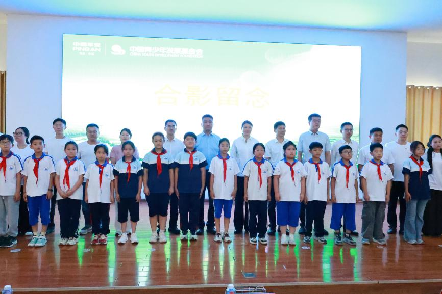 与希望同行｜2026中国平安支教行动（山东站）在日照莒县正式启动