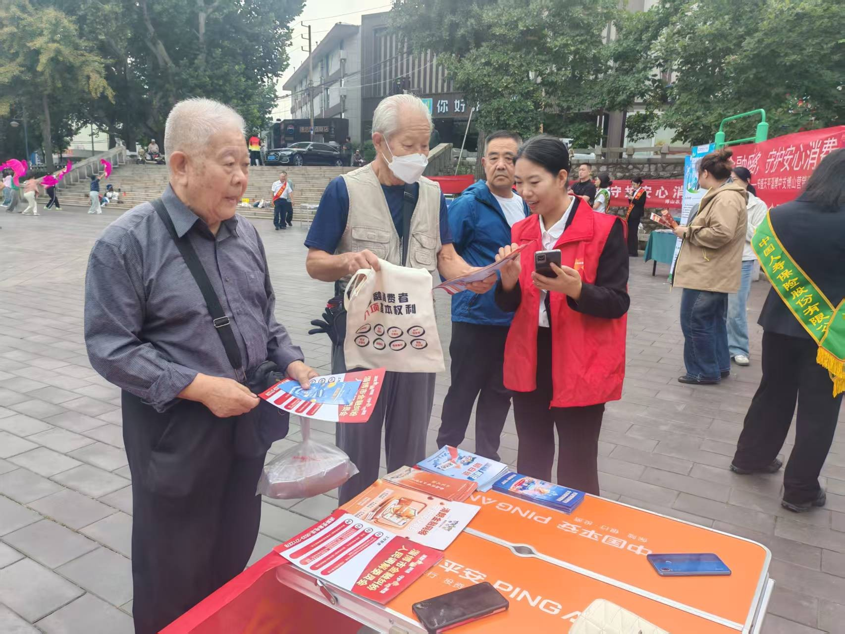 清朗金融网络 守护安心消费——平安产险博山支公司开展金融教育宣传活动