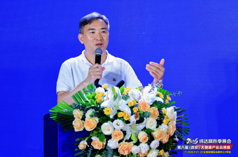 借势行业盛会拓疆西北！胡开文墨药墨灸完成西安站战略发布