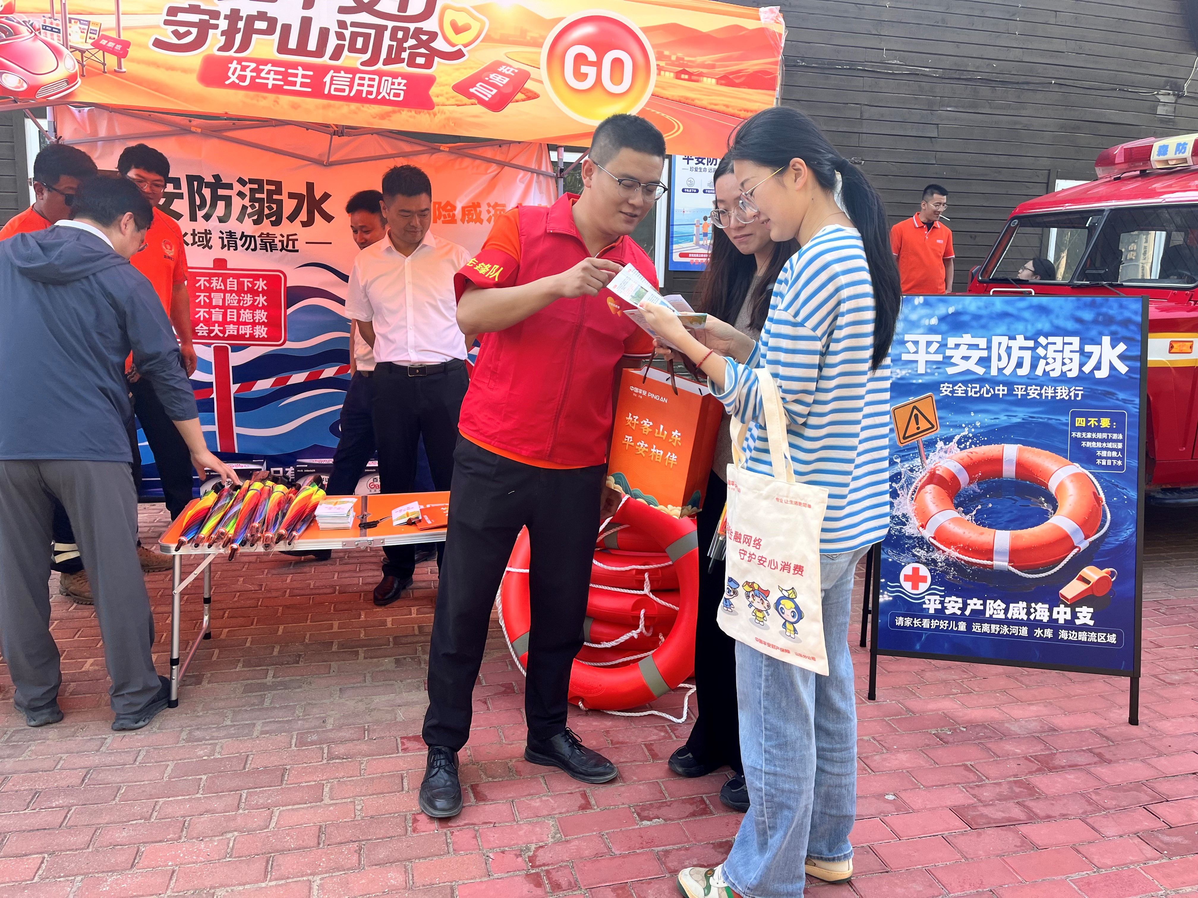 平安产险威海中心支公司：党员先锋当表率 筑牢“防溺水”安全堤