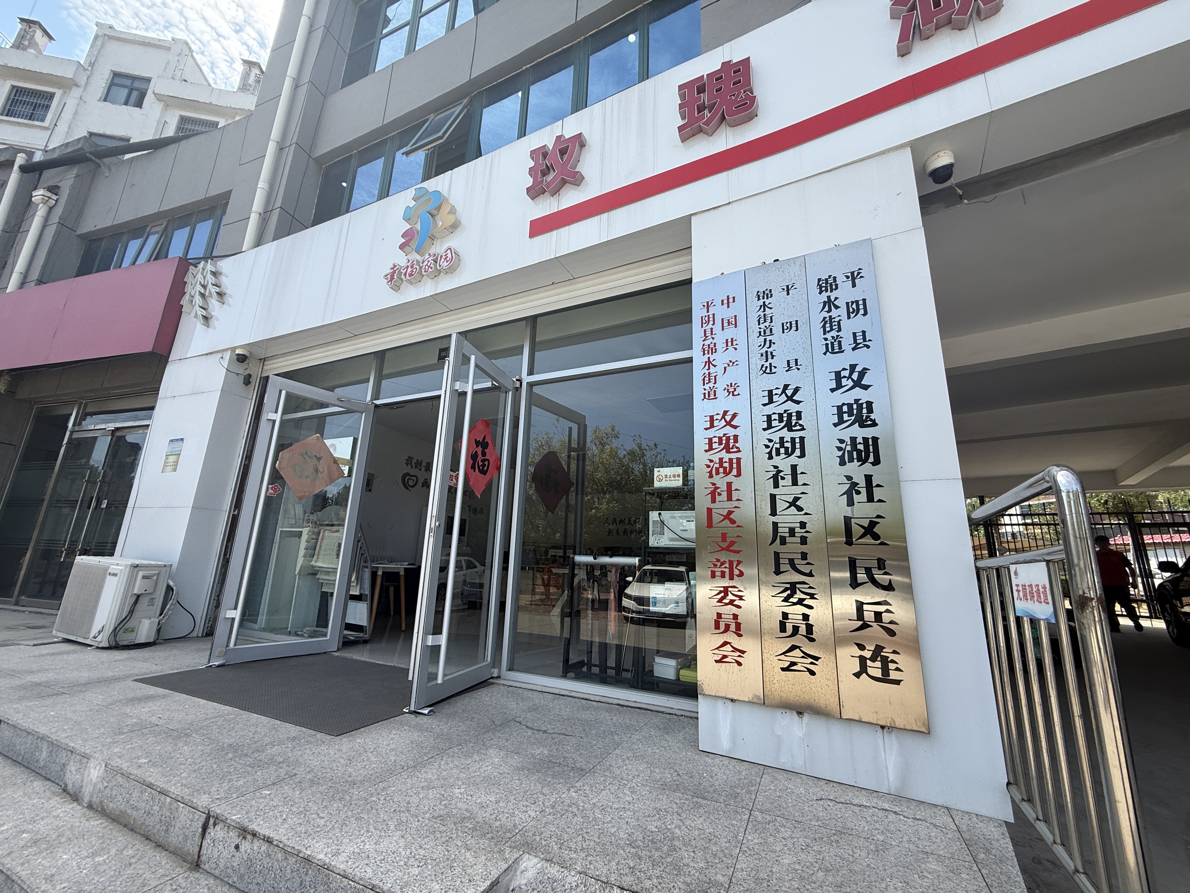 融媒·先锋丨小纸条传递民声,议事会化解难题——三色信箱