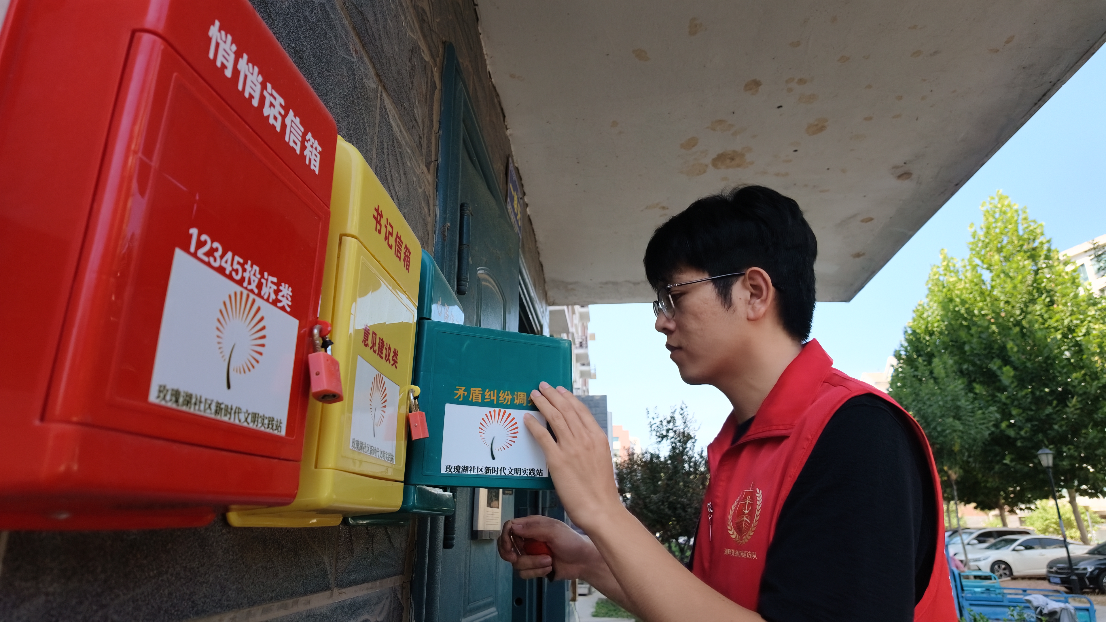 融媒·先锋丨小纸条传递民声,议事会化解难题——三色信箱
