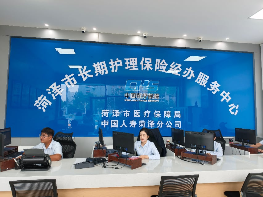 托起“夕阳红” 撑起“半边天”——中国人寿菏泽分公司以普惠保险绘就民生暖心答卷