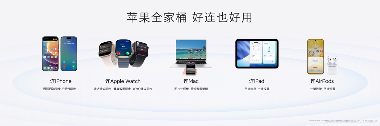 超清双2亿，掌中电影机，荣耀Magic9 系列正式发布，售价4499元起