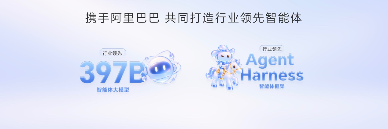 超清双2亿，掌中电影机，荣耀Magic9 系列正式发布，售价4499元起